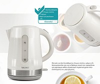 BRUNO βραστήρας νερού BRN-0142, 1.7L, 2200W, λευκό-γκρι BRN-0142