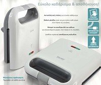 BRUNO τοστιέρα BRN-0164, 2 θέσεων, 800W, αντικολλητικές πλάκες, λευκή BRN-0164