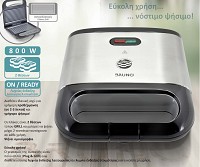 BRUNO τοστιέρα BRN-0165, 2 θέσεων, 800W, αντικολλητικές πλάκες, inox BRN-0165