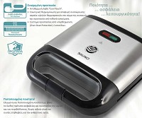 BRUNO τοστιέρα BRN-0165, 2 θέσεων, 800W, αντικολλητικές πλάκες, inox BRN-0165