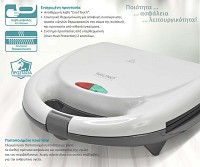 BRUNO τοστιέρα BRN-0166, 2 θέσεων, 800W, αντικολλητικές πλάκες, λευκή BRN-0166