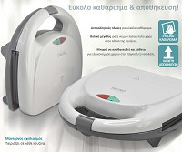 BRUNO τοστιέρα BRN-0166, 2 θέσεων, 800W, αντικολλητικές πλάκες, λευκή BRN-0166