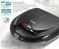 BRUNO τοστιέρα BRN-0167, 2 θέσεων, 800W, αντικολλητικές πλάκες, μαύρη BRN-0167
