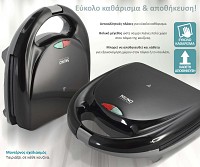 BRUNO τοστιέρα BRN-0167, 2 θέσεων, 800W, αντικολλητικές πλάκες, μαύρη BRN-0167