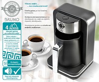 BRUNO αυτόματη καφετιέρα Ελληνικού καφέ BRN-0168, 400W, 260ml, μαύρη BRN-0168