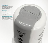 BRUNO πολυκόπτης BRN-0082, 2 ταχύτητες, 400W, 500ml, 4 λεπίδες, λευκός BRN-0082
