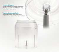 BRUNO πολυκόπτης BRN-0082, 2 ταχύτητες, 400W, 500ml, 4 λεπίδες, λευκός BRN-0082