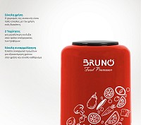 BRUNO πολυκόπτης BRN-0089, 2 ταχύτητες, 400W, 500ml, 4 λεπίδες, κόκκινος BRN-0089