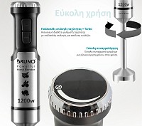 BRUNO ραβδομπλέντερ 3 σε 1 BRN-0093, ρυθμιζόμενη ταχύτητα, 1200W BRN-0093