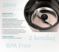 BRUNO μύλος άλεσης καφέ BRN-0094, 200W, inox-μαύρο BRN-0094