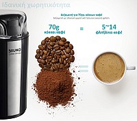 BRUNO μύλος άλεσης καφέ BRN-0094, 200W, inox-μαύρο BRN-0094