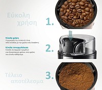 BRUNO μύλος άλεσης καφέ BRN-0094, 200W, inox-μαύρο BRN-0094