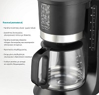 BRUNO καφετιέρα φίλτρου BRN-0086, 680W, έως 12 φλυτζάνια, 1.2L, μαύρη BRN-0086