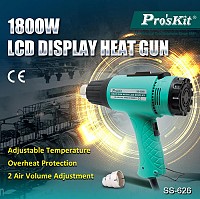 PROSKIT πιστόλι θερμού αέρα SS-626B με οθόνη, 1800W, 50~600 °C SS-626B