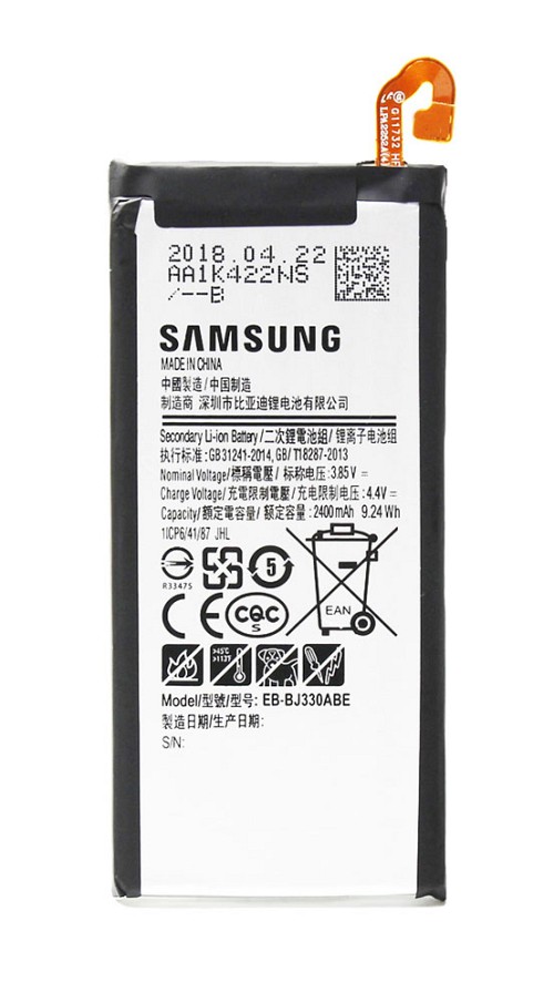 SAMSUNG Μπαταρία αντικατάστασης GH43-04756A για Galaxy J3 2017 GH43-04756A