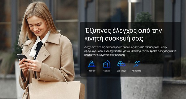 TP-LINK smart αντάπτορας ρεύματος TAPO-P110, Wi-Fi, bluetooth, Ver. 1.0 TAPO-P110