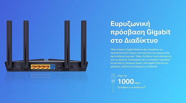 TP-LINK Router Archer AX10, Wi-Fi 6, 1500Mbps AX1500 Dual Band, Ver. 1.0 ARCHER-AX10