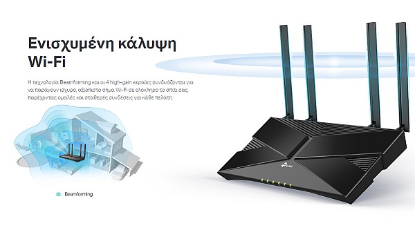 TP-LINK Router Archer AX10, Wi-Fi 6, 1500Mbps AX1500 Dual Band, Ver. 1.0 ARCHER-AX10