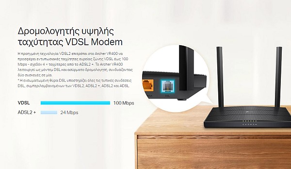 TP-LINK Modem/Router Archer VR400, VDSL/ADSL, 1200Mbps AC1200, Ver. 3.0 ARCHER-VR400