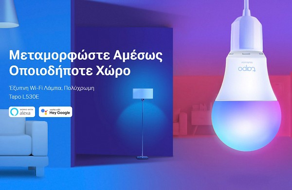 TP-LINK Smart λάμπα LED TAPO-L530E WiFi, 8.7W E27, 2500K-6500K RGB TAPO-L530E