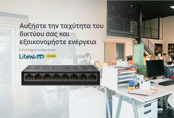 TP-LINK desktop switch LiteWave LS1008G, 8-port 10/100/1000Mbps, Ver 3.0 LS1008G