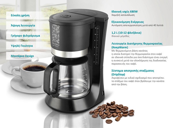 BRUNO καφετιέρα φίλτρου BRN-0086, 680W, έως 12 φλυτζάνια, 1.2L, μαύρη BRN-0086