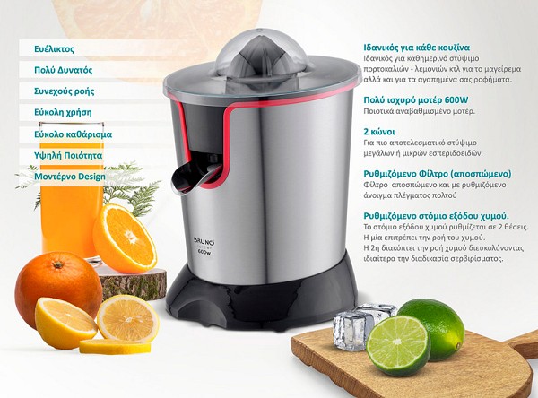 BRUNO ηλεκτρικός στίφτης BRN-0096, συνεχούς ροής, 600W, inox-μαύρο BRN-0096