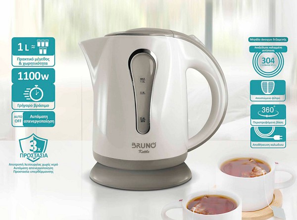 BRUNO βραστήρας νερού BRN-0141, 1L, 1100W, λευκό-γκρι BRN-0141
