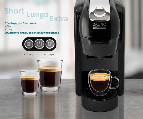 BRUNO καφετιέρα espresso 3 σε 1 BRN-0124, 1450W, 19 bar, μαύρη BRN-0124
