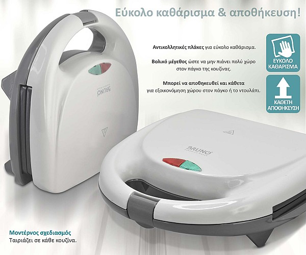 BRUNO τοστιέρα BRN-0166, 2 θέσεων, 800W, αντικολλητικές πλάκες, λευκή BRN-0166