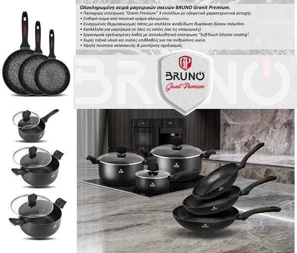BRUNO τηγάνι Granit Premium BRN-0113 με αντικολλητική επίστρωση, 26cm BRN-0113