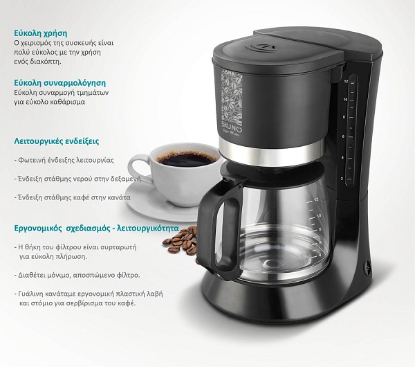 BRUNO καφετιέρα φίλτρου BRN-0086, 680W, έως 12 φλυτζάνια, 1.2L, μαύρη BRN-0086