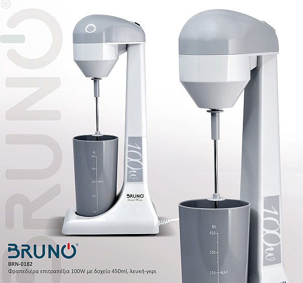 BRUNO Φραπεδιέρα επιτραπέζια BRN-0182 100W με δοχείο 450ml, λευκή-γκρι BRN-0182
