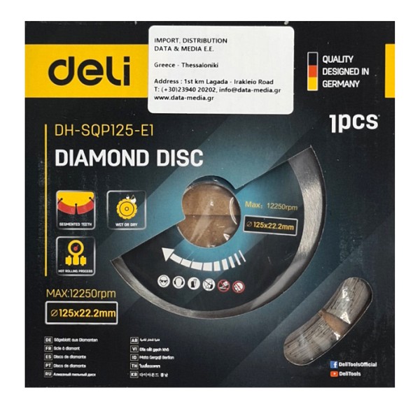 DELI δίσκος κοπής διαμαντέ DH-SQP125-E1, δομικών υλικών, 125mm, 12250rpm DH-SQP125-E1