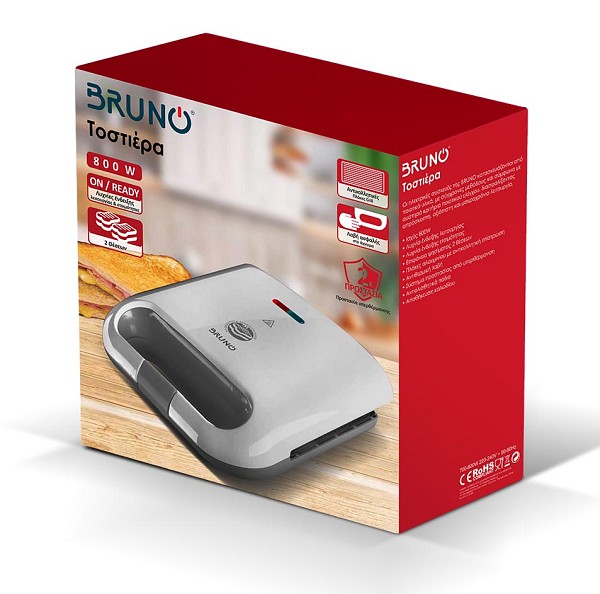 BRUNO τοστιέρα BRN-0164, 2 θέσεων, 800W, αντικολλητικές πλάκες, λευκή BRN-0164