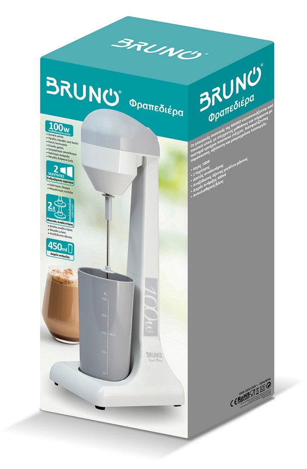 BRUNO Φραπεδιέρα επιτραπέζια BRN-0182 100W με δοχείο 450ml, λευκή-γκρι BRN-0182