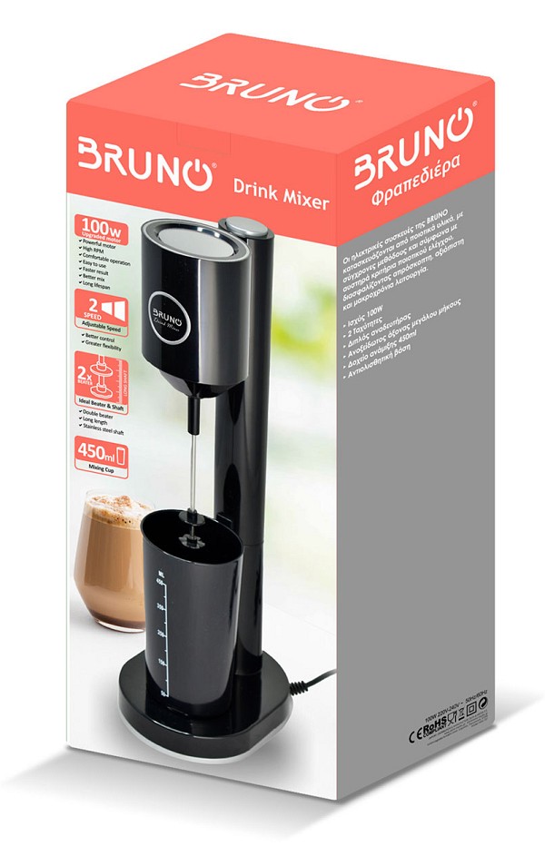 BRUNO Φραπεδιέρα επιτραπέζια BRN-0183 100W με δοχείο 450ml, μαύρη BRN-0183