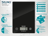 BRUNO BRN-0208 Ψηφιακή Ζυγαριά Κουζίνας 1gr/5kg Scale in Black BRN-0208
