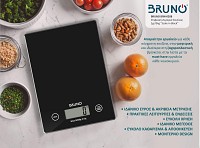 BRUNO BRN-0208 Ψηφιακή Ζυγαριά Κουζίνας 1gr/5kg Scale in Black BRN-0208