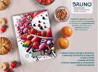 BRUNO BRN-0209 Ψηφιακή Ζυγαριά Κουζίνας 1gr/5kg Love Pastry BRN-0209