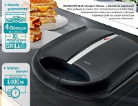 BRUNO BRN-0216 Ψηστιέρα-Τοστιέρα για 4 τοστ 1400W, μαύρη mat-inox BRN-0216