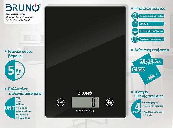 BRUNO BRN-0208 Ψηφιακή Ζυγαριά Κουζίνας 1gr/5kg Scale in Black BRN-0208