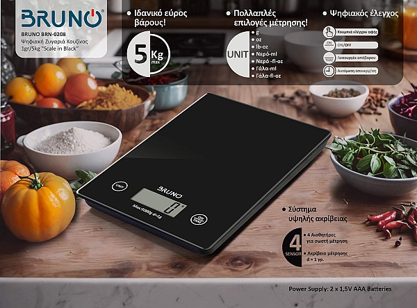 BRUNO BRN-0208 Ψηφιακή Ζυγαριά Κουζίνας 1gr/5kg Scale in Black BRN-0208