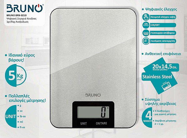 BRUNO BRN-0210 Ψηφιακή Ζυγαριά Κουζίνας 1gr/5kg Ανοξείδωτη BRN-0210