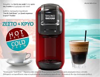 BRUNO Καφετιέρα espresso 3 σε 1 Hot & Cold BRN-0214, 1450W, 19 bar, μαύρη BRN-0214