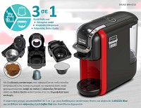 BRUNO Καφετιέρα espresso 3 σε 1 Hot & Cold BRN-0214, 1450W, 19 bar, μαύρη BRN-0214