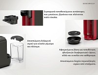 BRUNO Καφετιέρα espresso 3 σε 1 Hot & Cold BRN-0214, 1450W, 19 bar, μαύρη BRN-0214