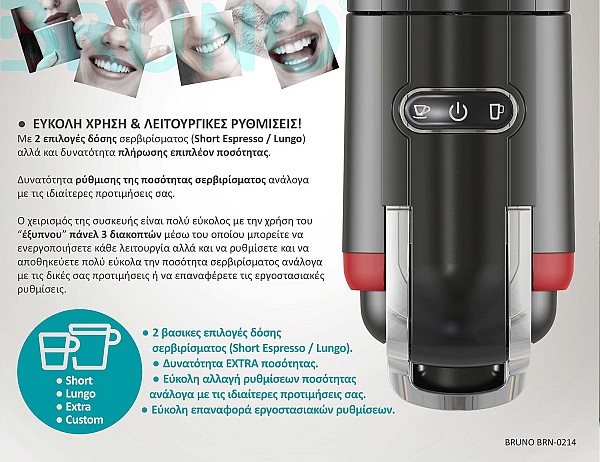 BRUNO Καφετιέρα espresso 3 σε 1 Hot & Cold BRN-0214, 1450W, 19 bar, μαύρη BRN-0214