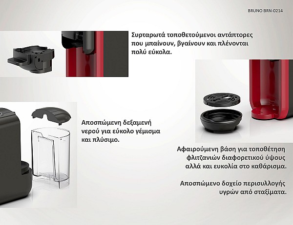BRUNO Καφετιέρα espresso 3 σε 1 Hot & Cold BRN-0214, 1450W, 19 bar, μαύρη BRN-0214
