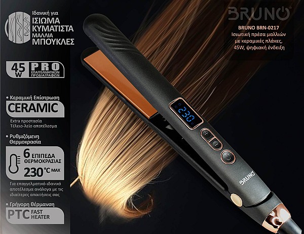 BRUNO BRN-0217 Ισιωτική πρέσα μαλλιών με κεραμικές πλάκες, 45W, ψηφιακή ένδειξη, black-copper BRN-0217